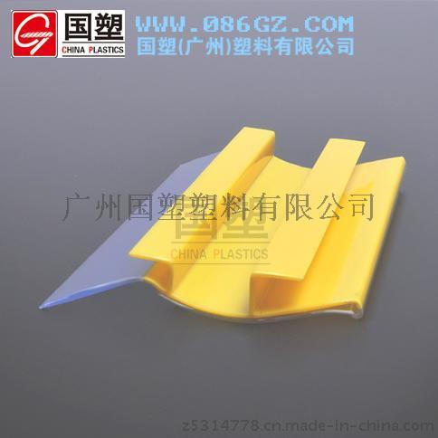 國塑 WJ-60圓弧嵌式標價條