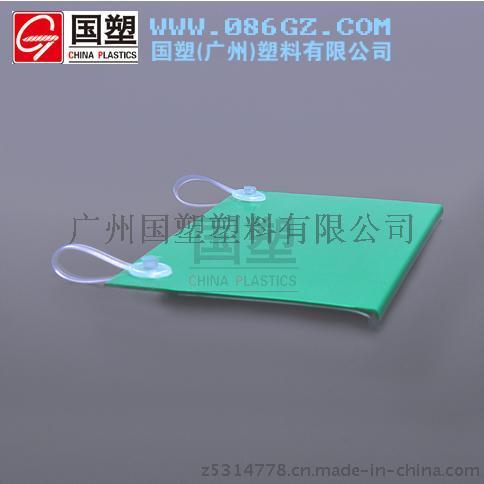 GQ-01 超市貨架掛鉤式吊牌