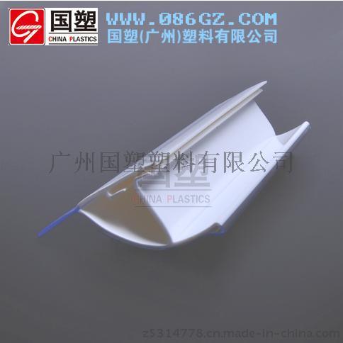 國塑 貨架雙卡帶檔式標(biāo)價(jià)條