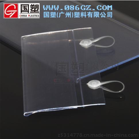廠(chǎng)家直銷(xiāo) GQ-01超市貨架吊環(huán)式標(biāo)價(jià)條。