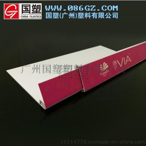 國(guó)塑 RE-20超市伸縮標(biāo)價(jià)條